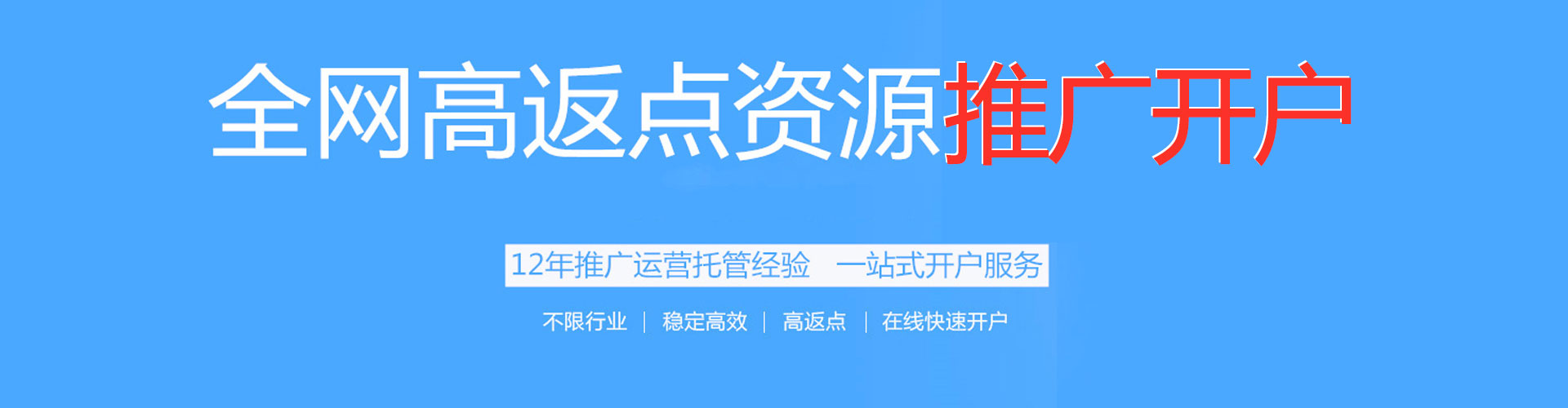 怀化百度竞价托管