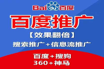 成功案例分享：SEM竞价代运营策略解析